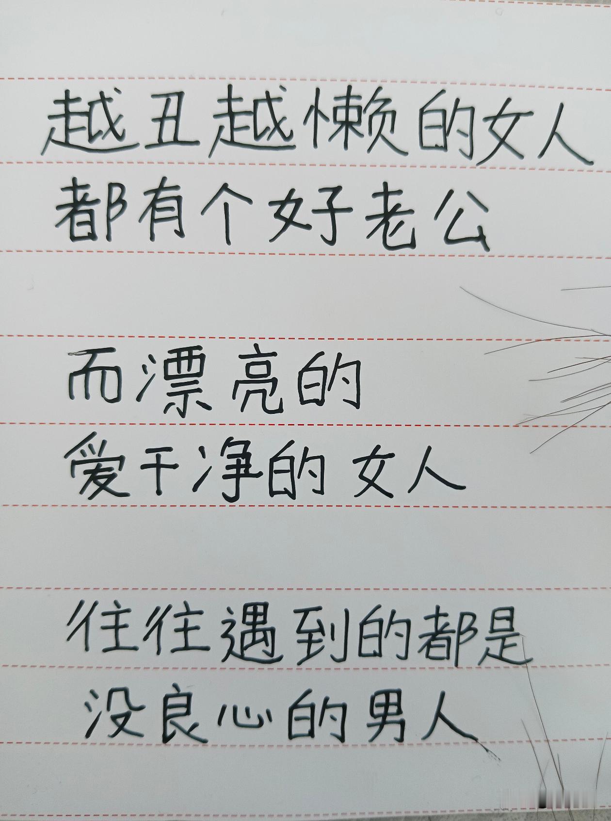 现实中好像确实挺多的这种情况