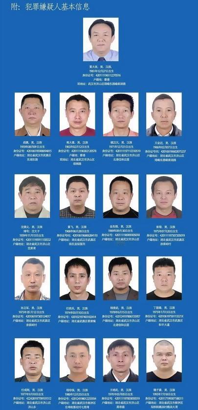 大快人心！“武汉高启强”一审被判死刑，横行多年终于栽了，结局大快人心天道轮