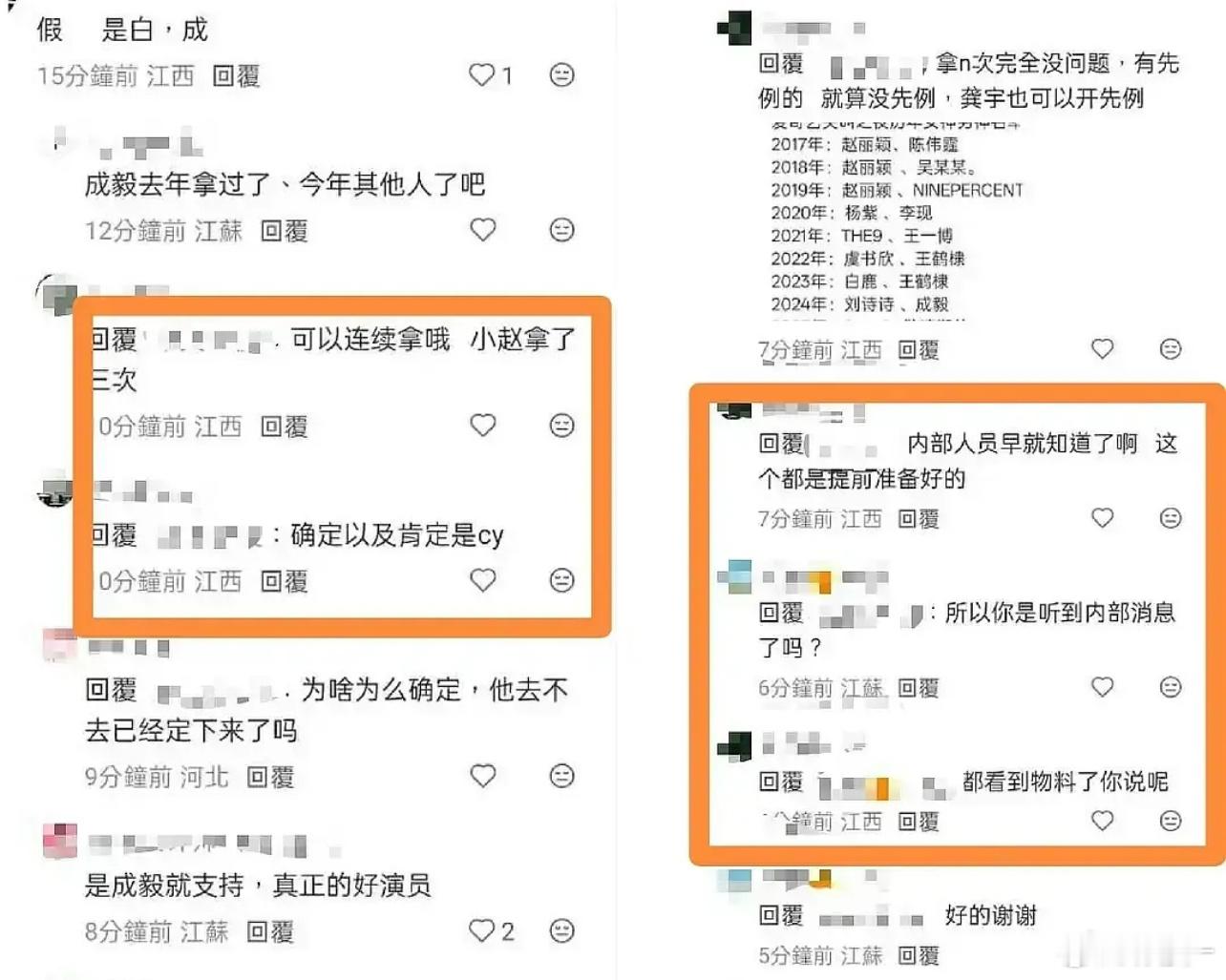 我看i呃说呃呃不去啊，她们票都退了