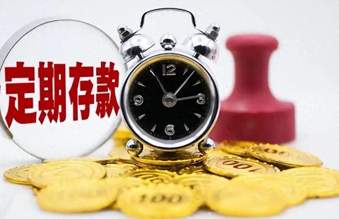河南内乡，一男子1995年将1万元存进信用社，定期一年，月息9.15‰，转头忘得