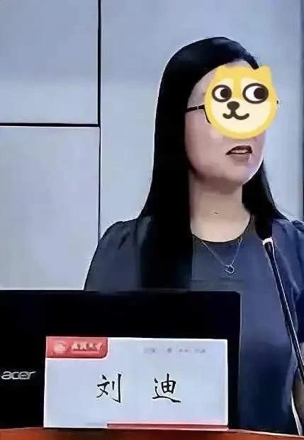 武大免去刘迪职务武汉大学近日公布对刘迪的处理决定：免去其本科生办公室主任职务，