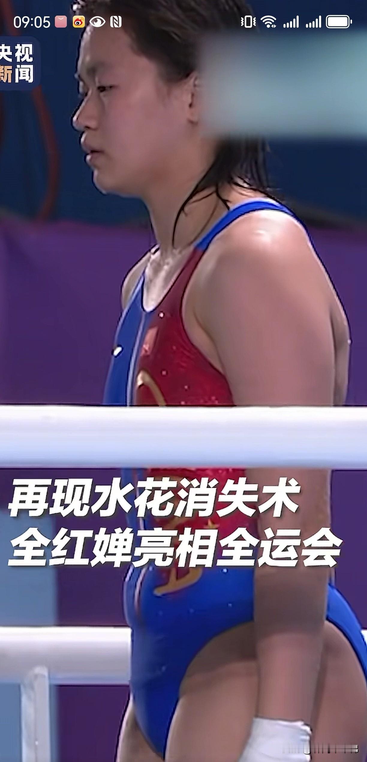 全红婵还是太权威了，身体发育后，被人嘲讽太胖了！这受伤痊愈后首秀就夺冠，身材对她