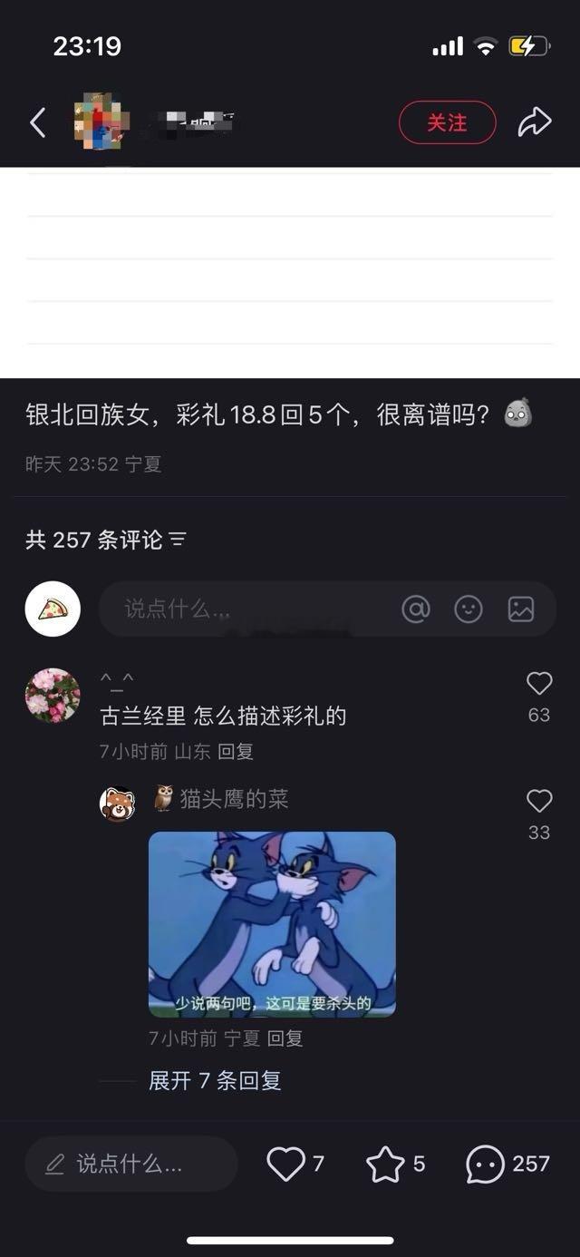 我确实不懂​​​