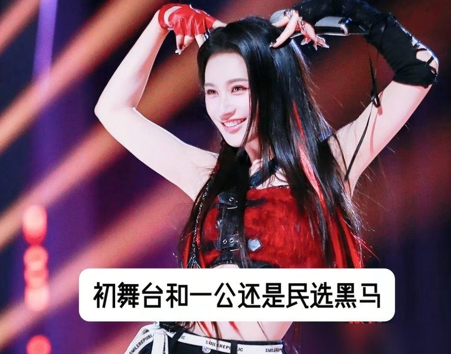 别信什么高知人设了，她把最难的说唱塞给唐艺昕，转头自己唱最简单的，结果全场没人选