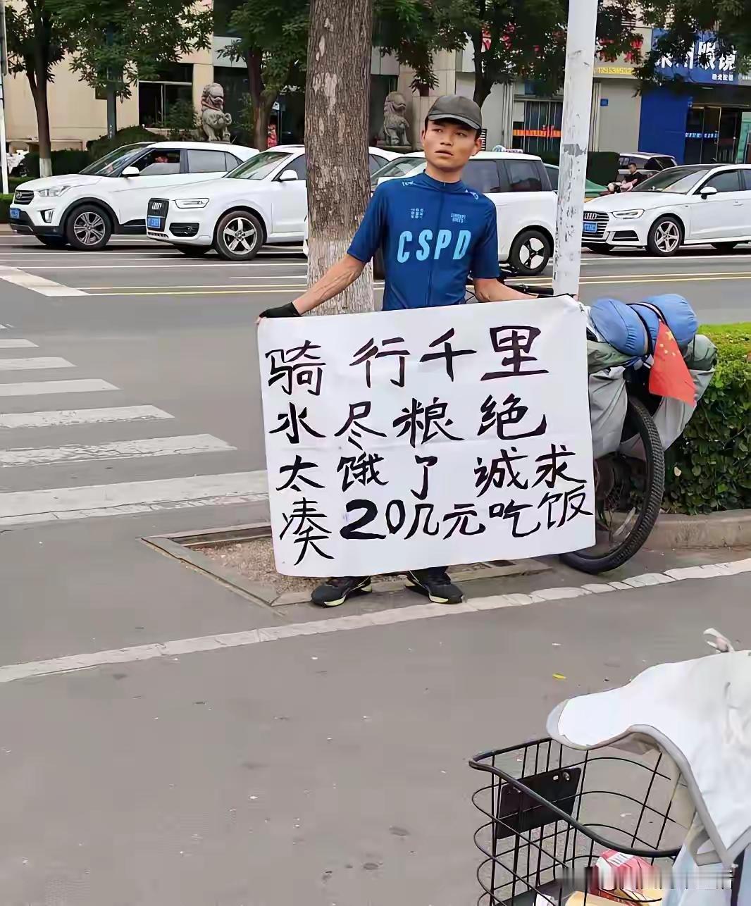 去饭店要一顿饭大部分能给，要钱基本就是骗子