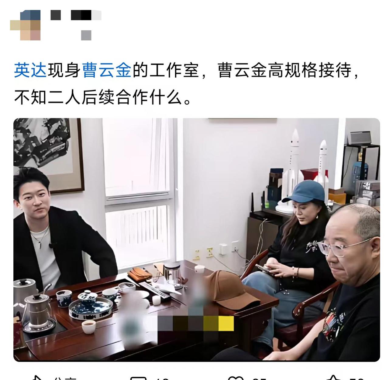 这合作要是成了，郭德纲该坐不住了吧？
