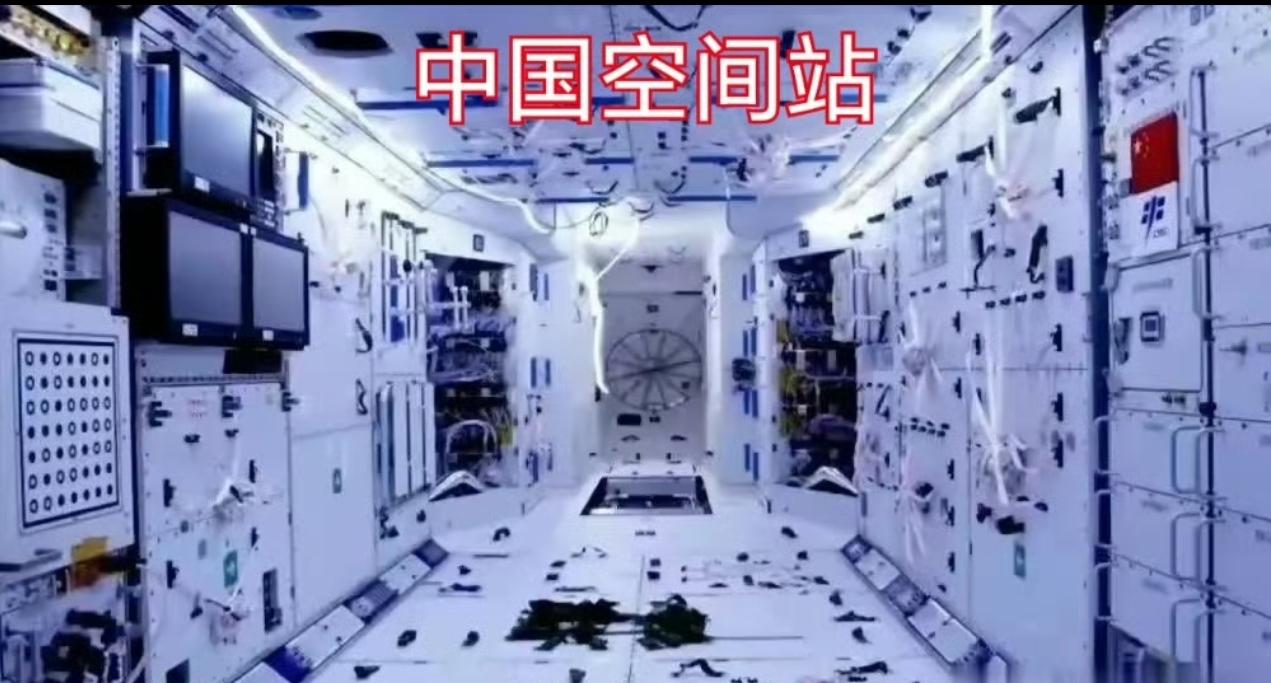 中国空间站vs美国空间站​​​