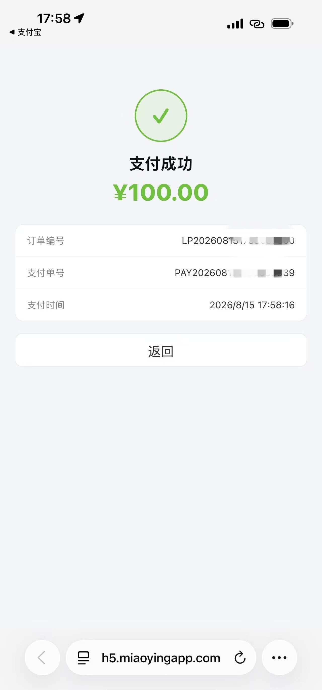 姐妹们这个39200g的流量卡靠谱吗预存了100流量卡流量卡推荐流量卡避