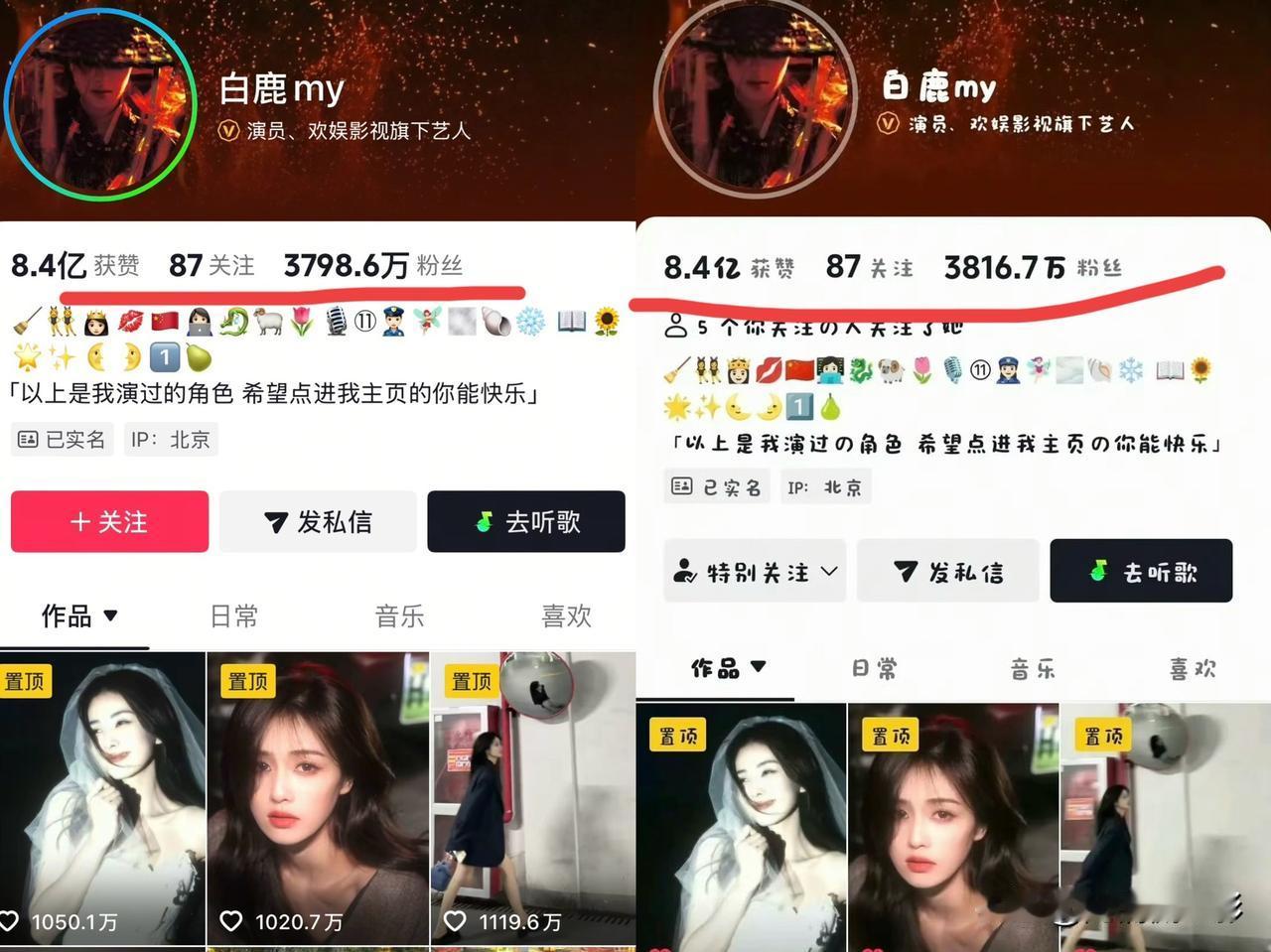 短短一周时间，白鹿的抖音粉丝就流失了18万，掉粉速度十分明显。她在《奔跑吧》里的