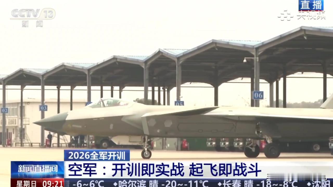 2026全军开训，歼20大编队飞行，直接实射PL-10，简直不要太过瘾？20