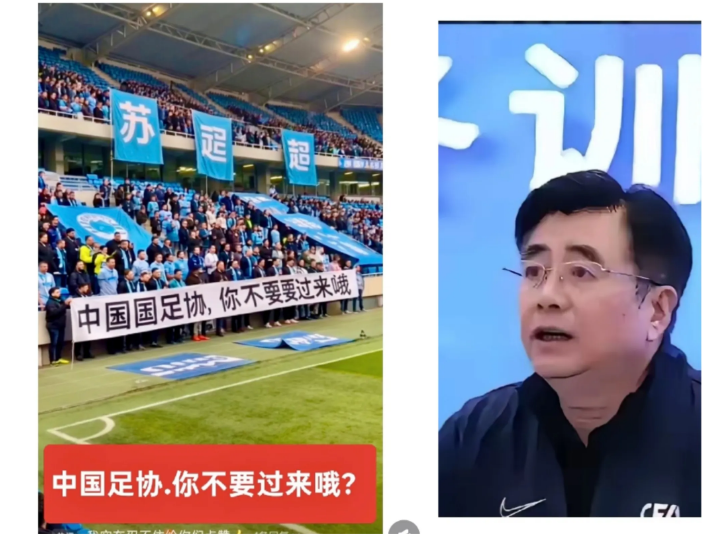 海参队慌了！足协更慌了！国足赞助商一夜蒸发近40亿，老百姓太聪明了，一看国足