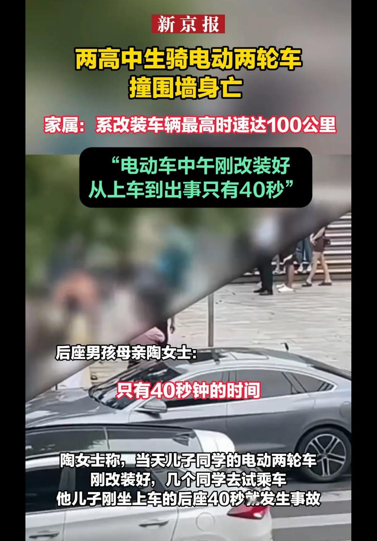 父母监护人责任呀