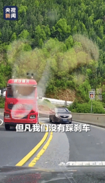 “丢人丢大了！”6月17日，四川，女子开车转弯，大货车反复闪灯鸣笛，她下意识减速