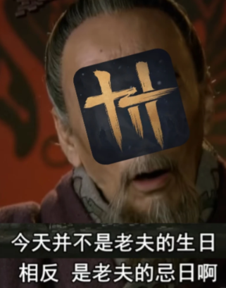 太好笑了怎么能这么贴