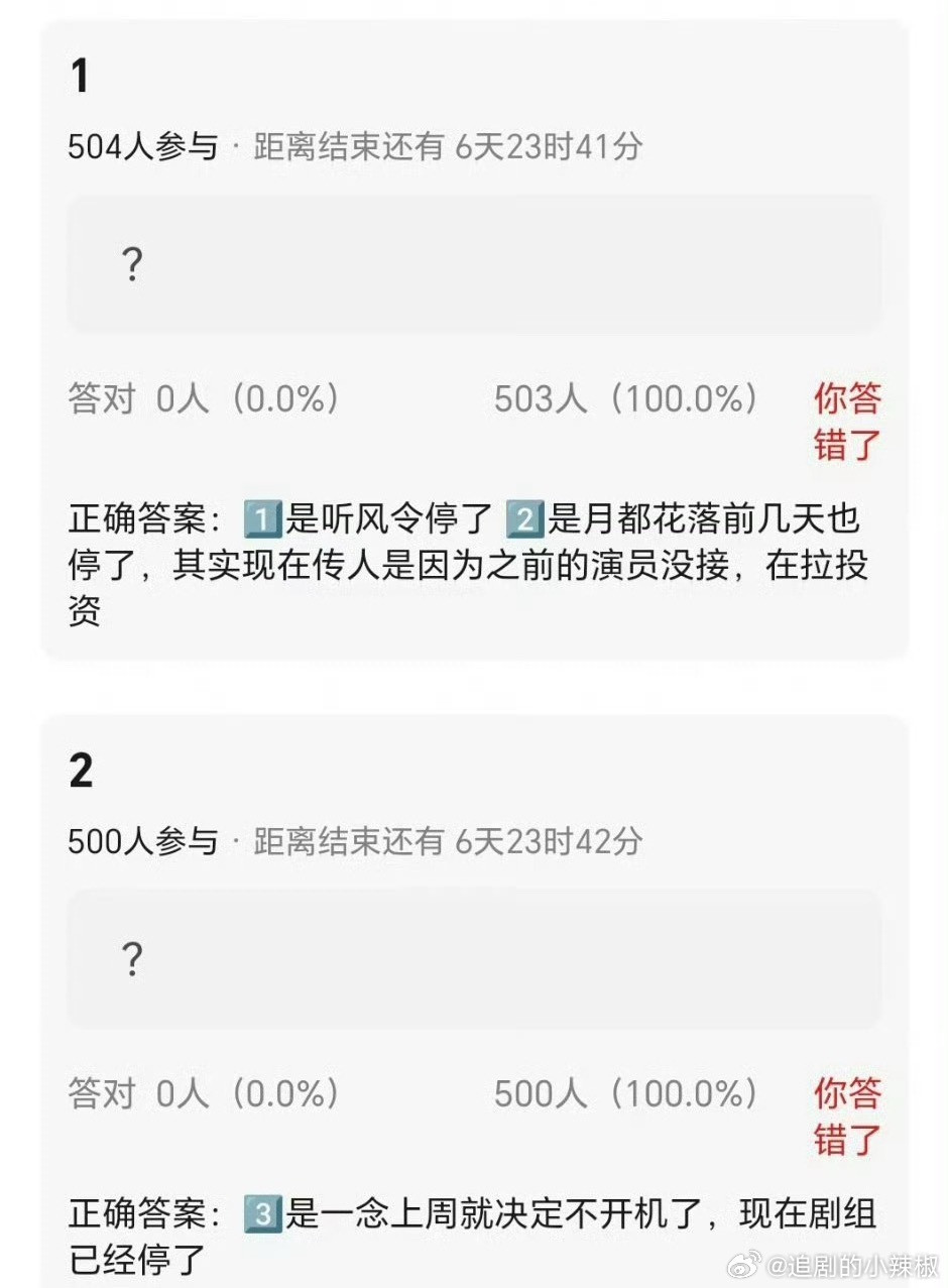 都哑火了[哭哭]谁来救救内🐟​​​