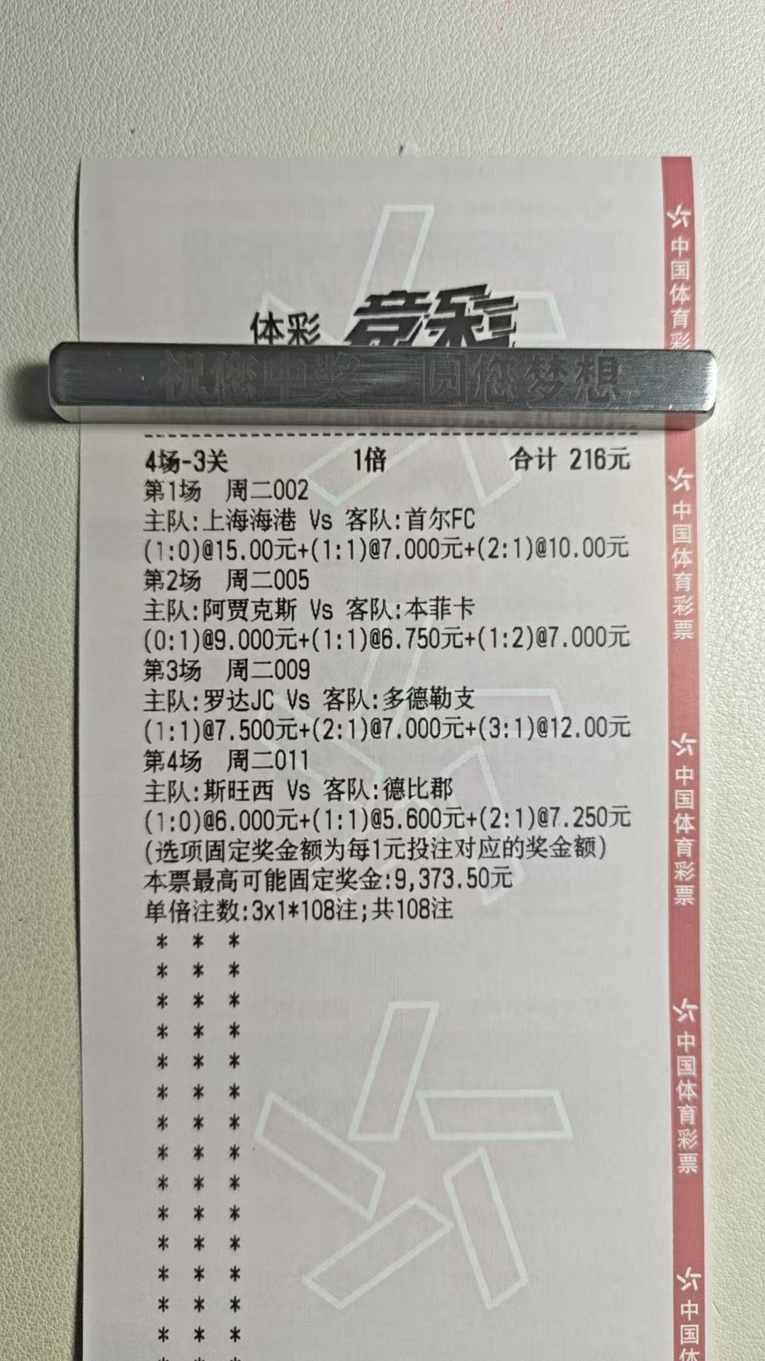 11.25周二，拿手菜预告！