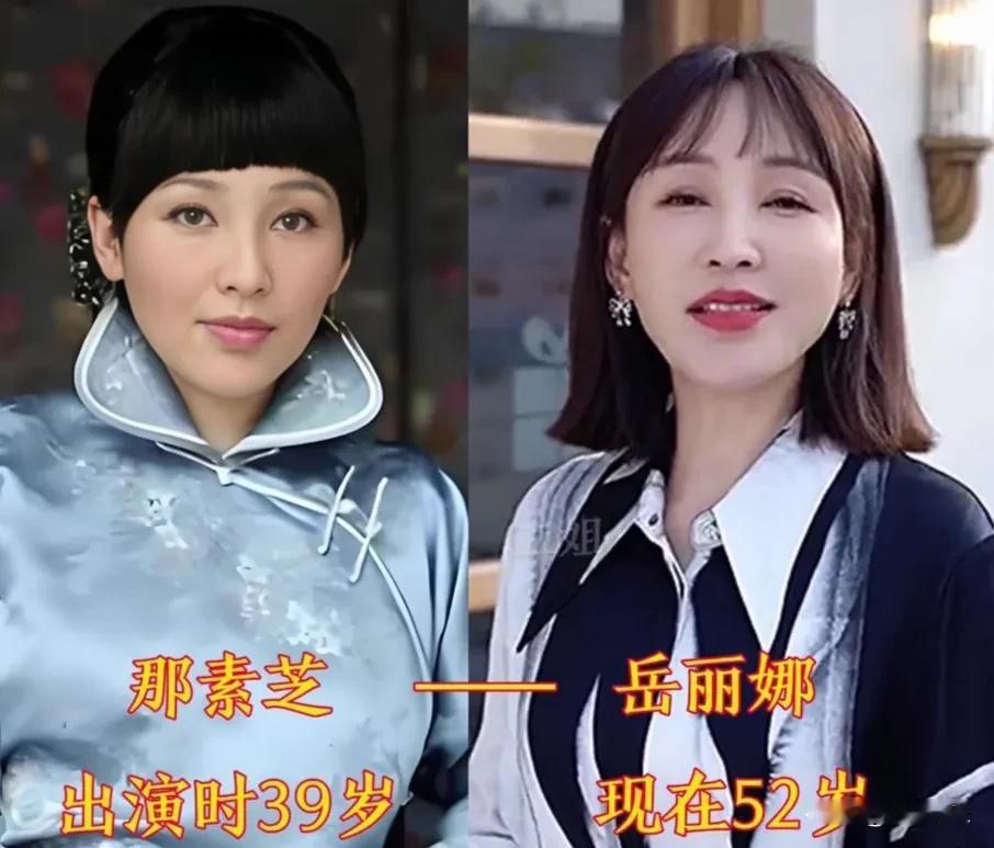 一曲打狗棍，满腔家国魂，再看演员今昔，感慨时光匆匆。
