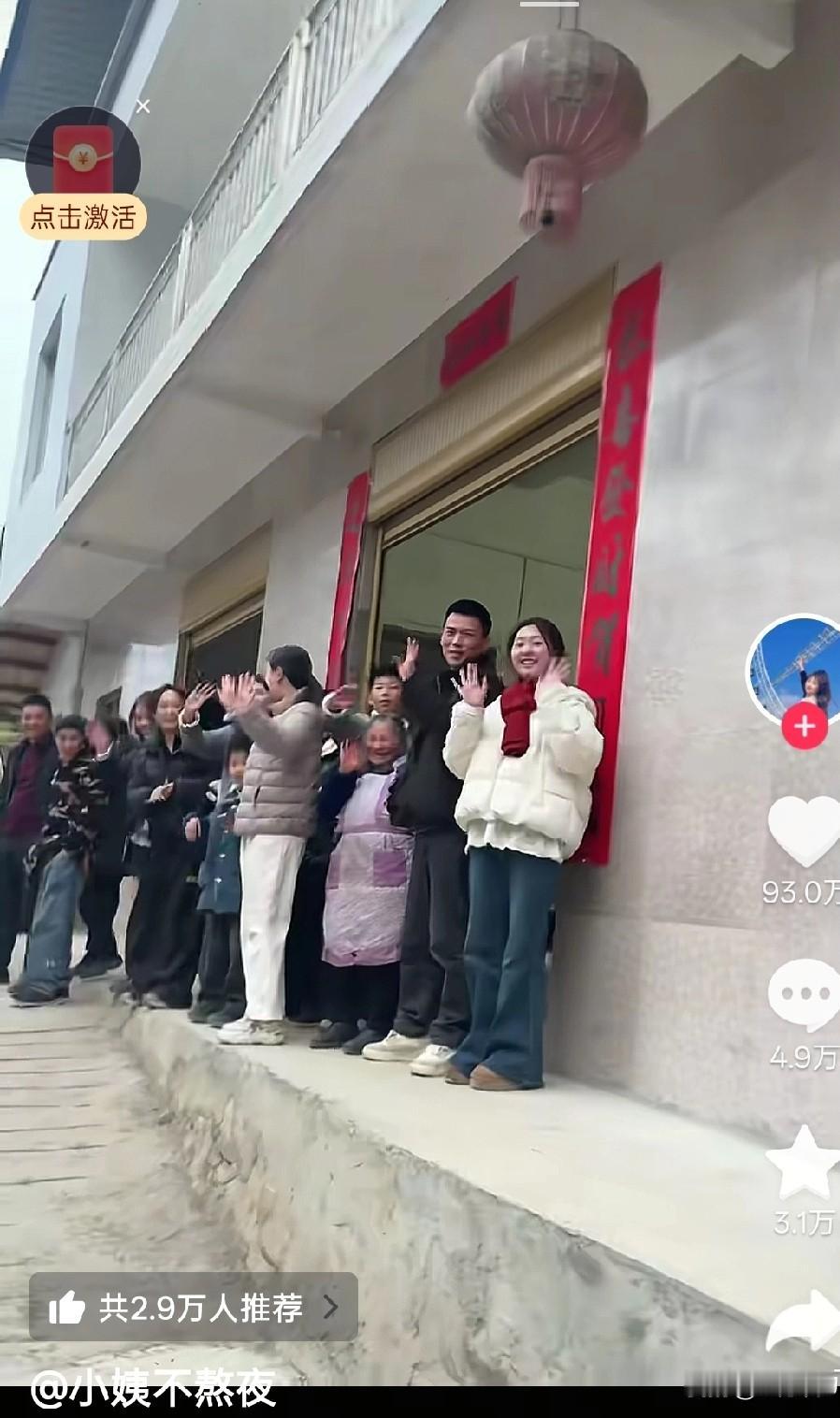 网友返工离家时，他的家人们站在屋檐下排成一列，欢送他去上班。有网友尖锐地发现，能