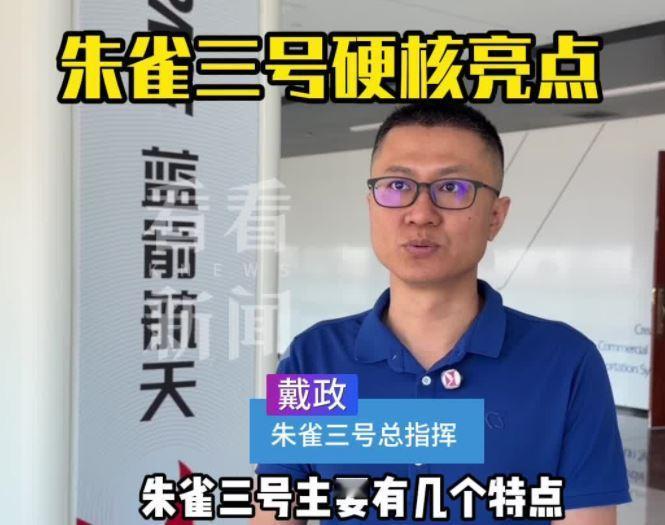 国运来了挡都挡不住，朱雀三号火箭回收成功，马斯克的“独门绝技”正被中国逐一攻克。