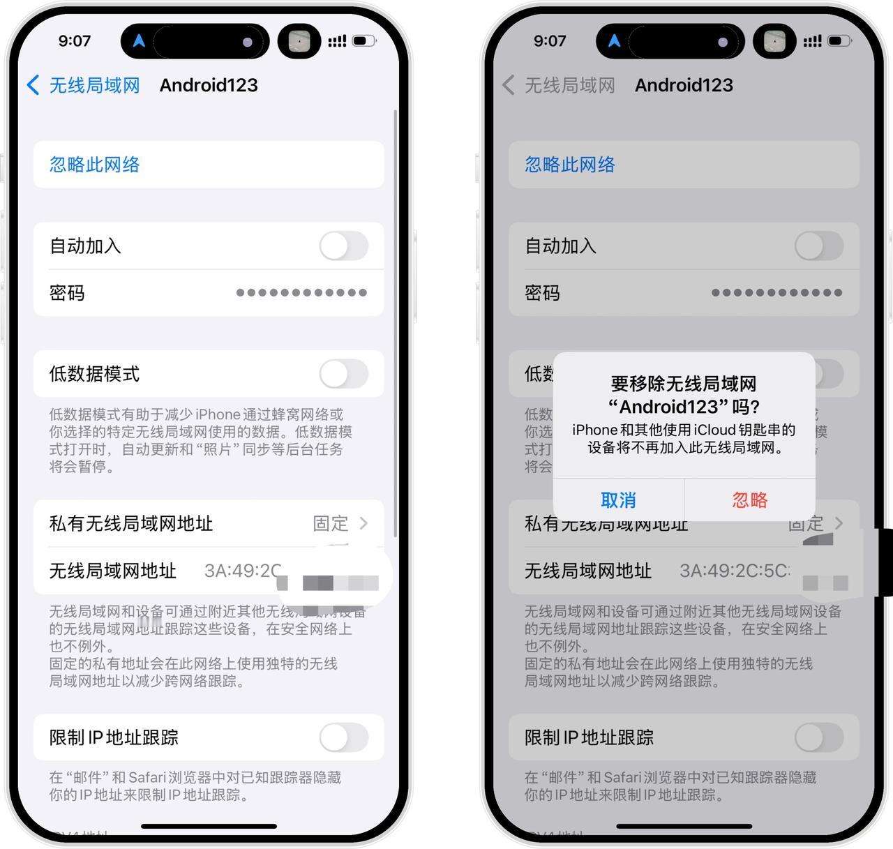iPhone连接Carplay后，没有网络怎么办？对iPhone用
