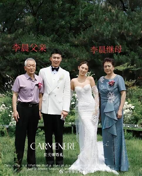 李晨的父亲看着年纪有七八十岁了，继母倒是很年轻，李晨12岁时父母就离婚了，之后他