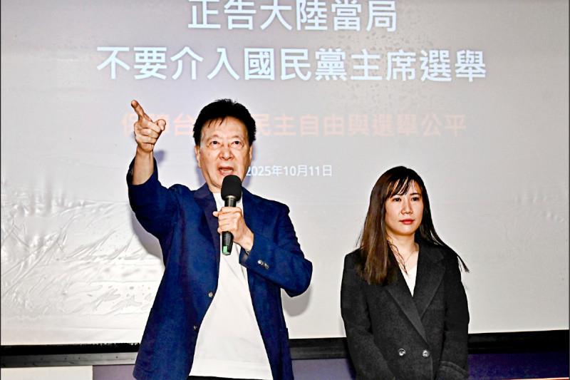 【开始甩锅了！赵少康“正告大陆当局”：勿介入国民党主席选举】眼见“盟弟”郝龙斌选