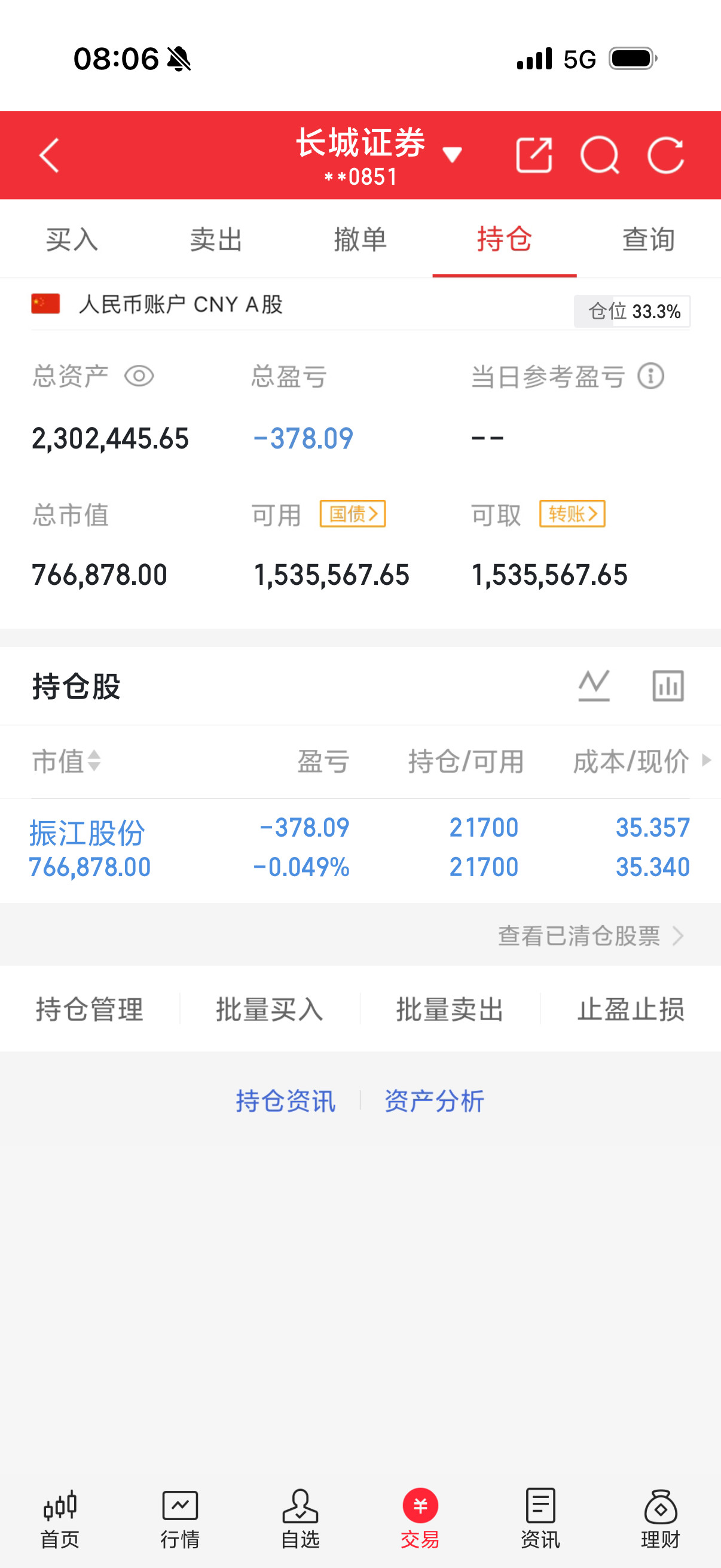 源变革：新型储能建议收藏1，首航新能：公司定位差异化细分市场(欧洲户用光储)龙头