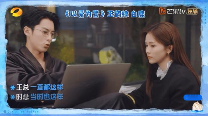 亲爱的客栈4热度家人们，《亲爱的·客栈2026》开播就“炸锅”啦🤯剪辑乱得像