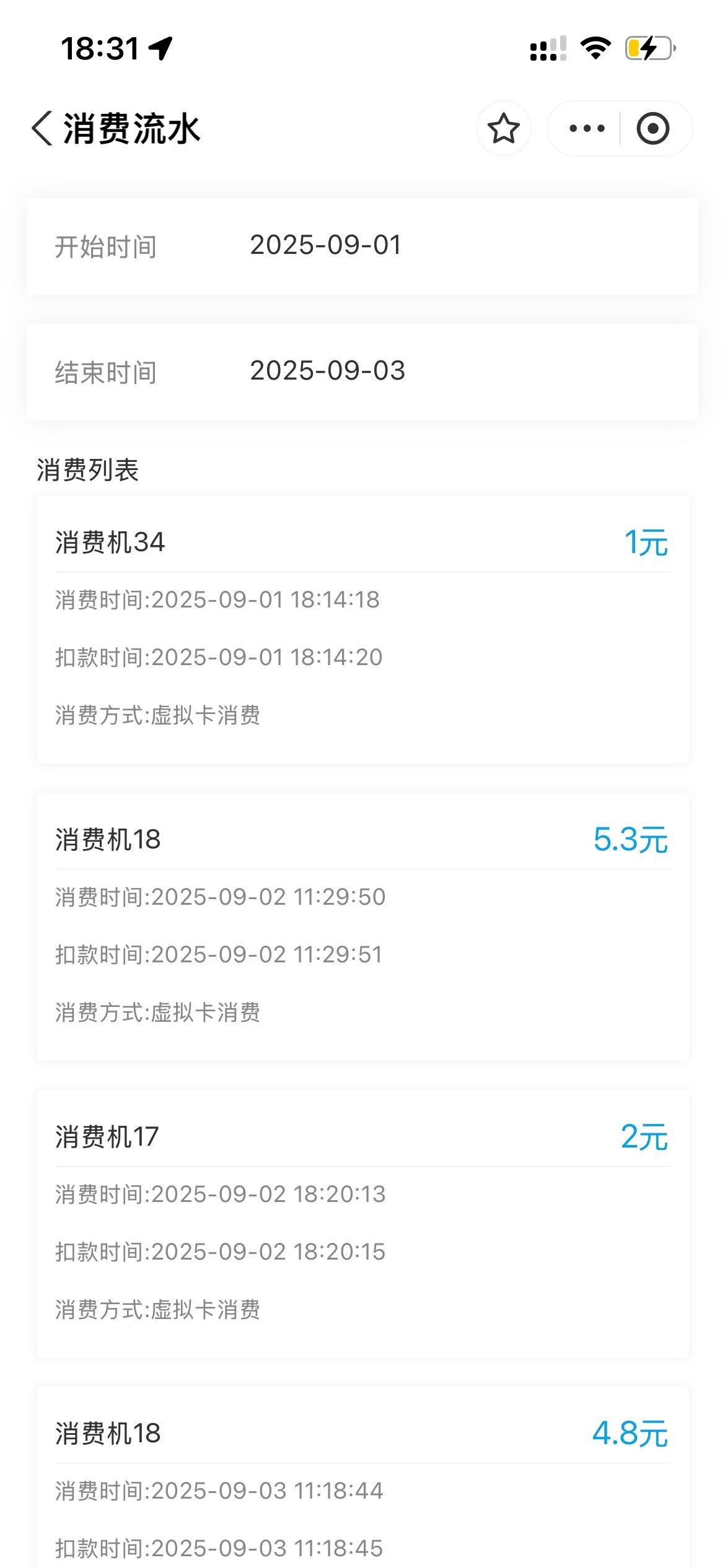 每天就靠看饭卡的消费记录，才能知道孩子在学校的一点情况，查看记录成了唯...