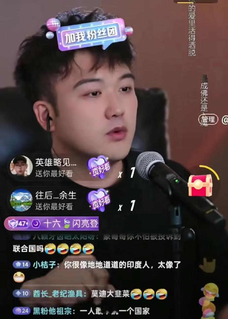 笑不活了！豪哥哥太可爱了。豪哥哥直播的时候表示，是因为他的粉丝不停的私信他，要求