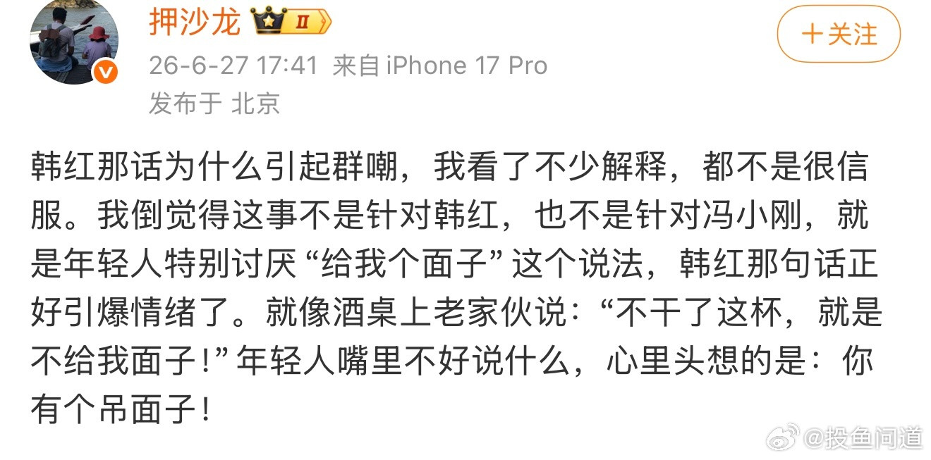 确实，老老登劝酒话术，引起反感。