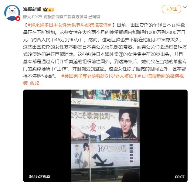 跨境卖银只为了供养牛郎？说实话，这个新闻也是惊到我了，我能理解跨境MY，毕竟收