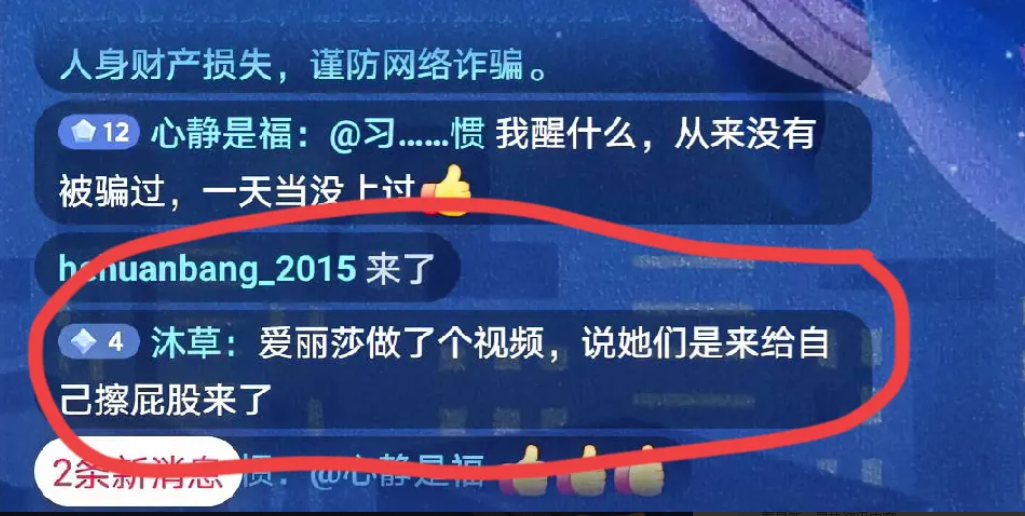 昨天就预料，这些肥肥粉和反水粉们会拿许敏和李律见面这个事情大做文章，果然。现
