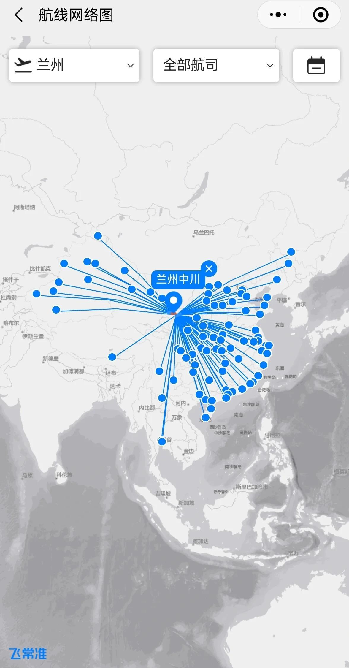 中国的地理中心位置在哪里？有一次，我出差到兰州，在黄河边上散步，突然发现一个地标