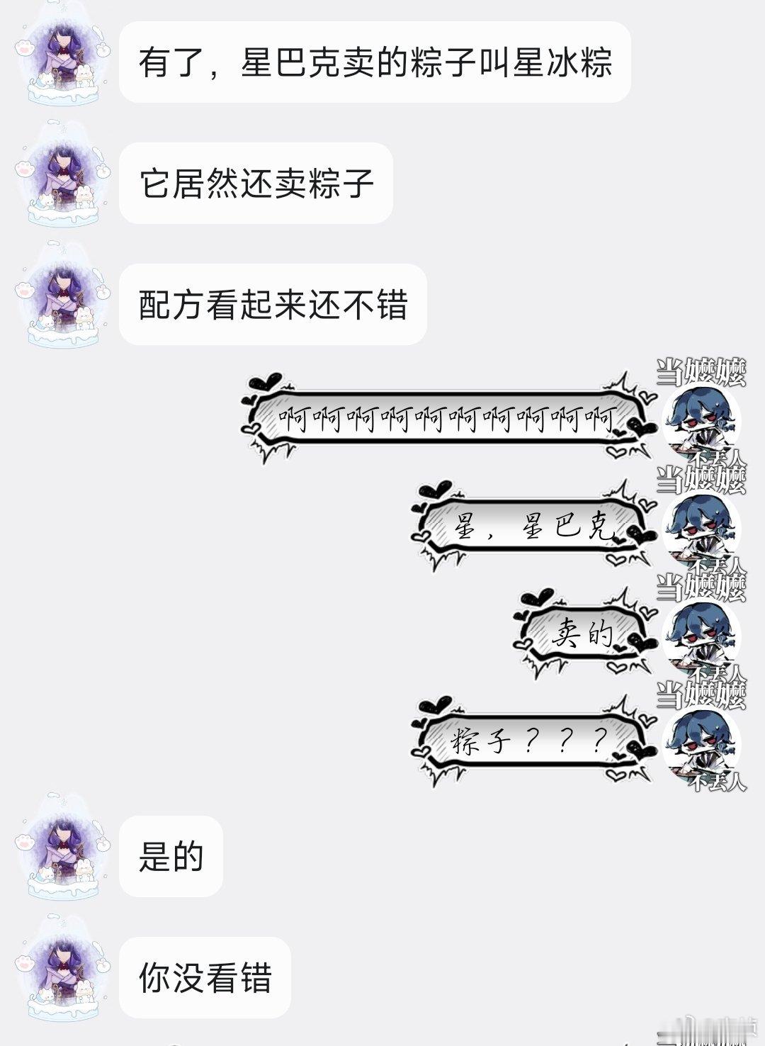 商战思路