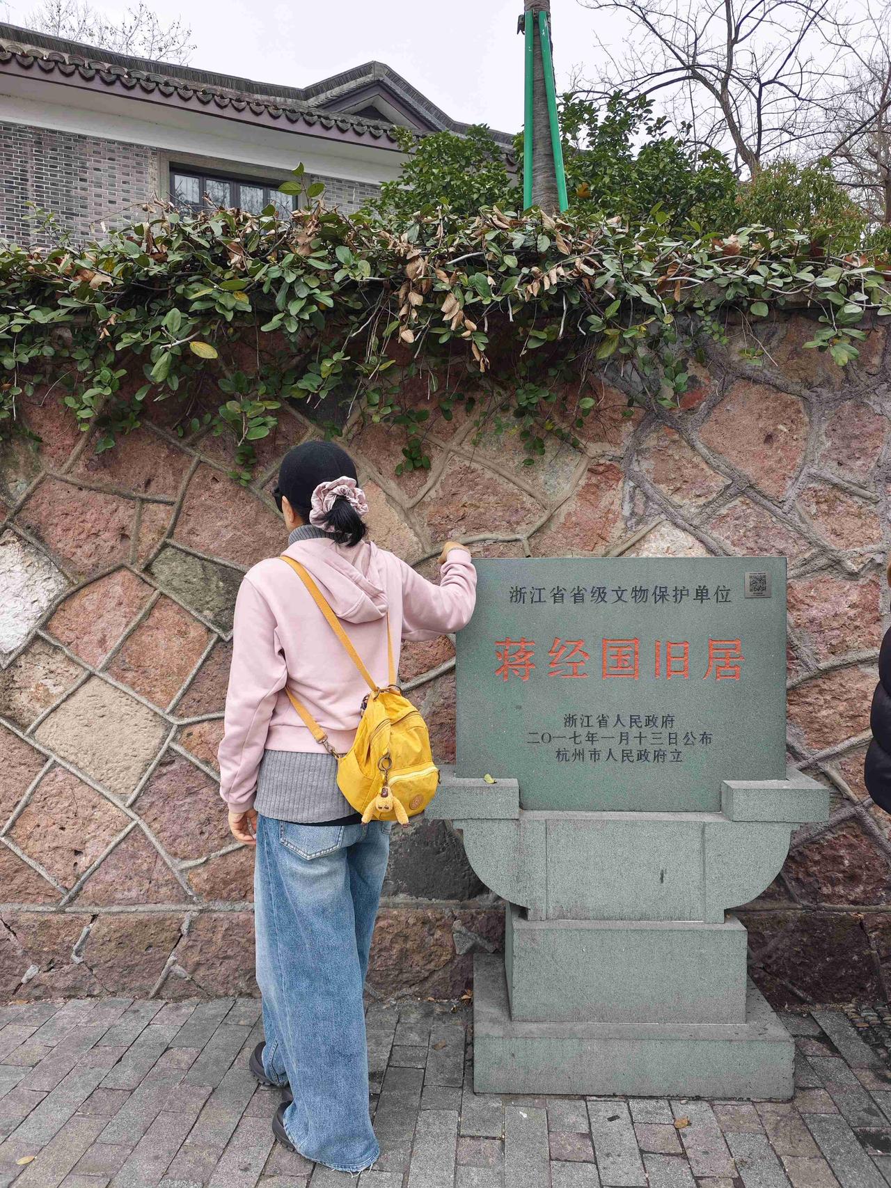 我的今日状态：😁轻松愉快我这里的天气：🌧下雨西湖名人别墅实在是太多了，