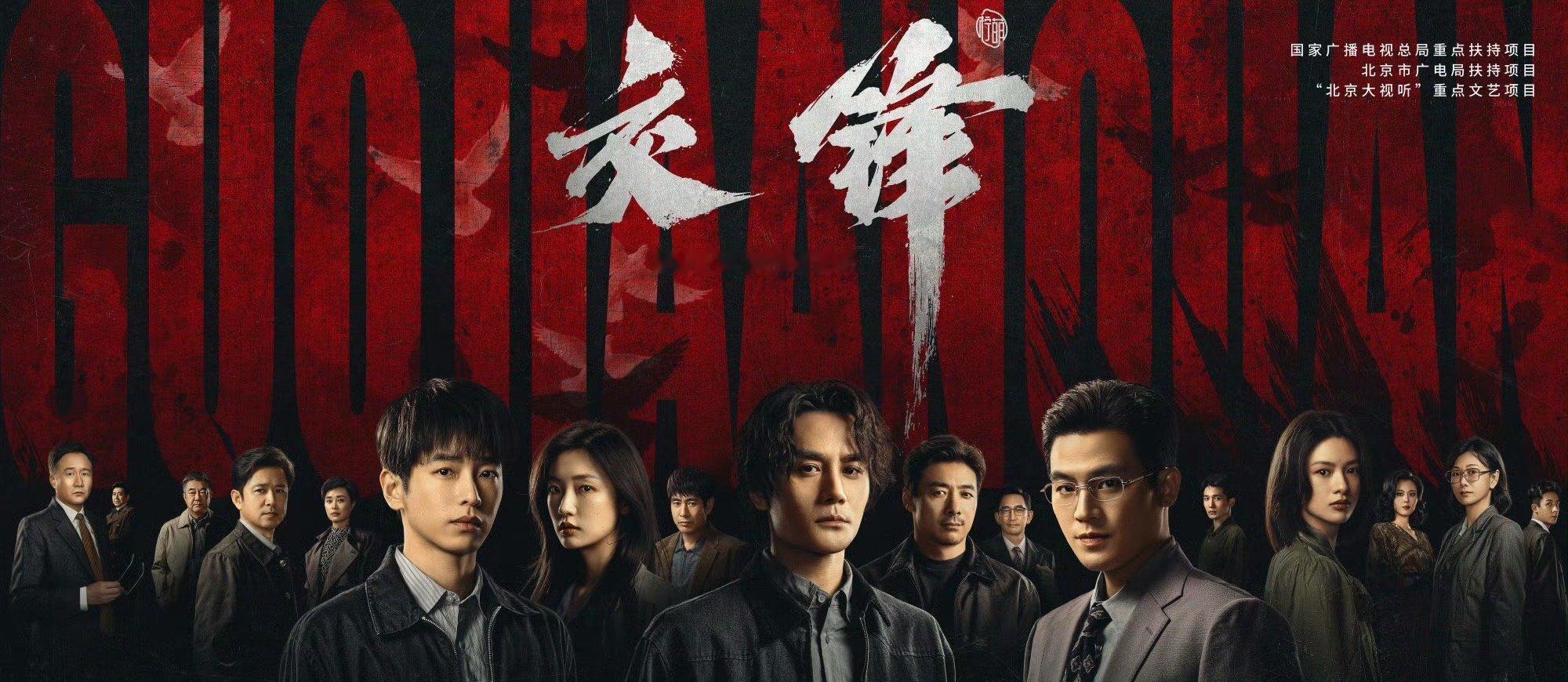 交锋曹了平人物原型交锋这段剧情取材真实间谍大案国安题材的力量，在于艺术背后是真实