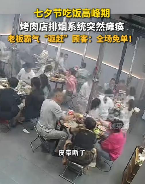 “这老板必须让他火！”8月29日，安徽淮南，一烧烤店老板正备餐，结果，由于当天顾