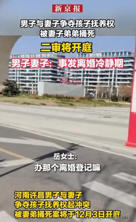 河南许昌，岳女士发现丈夫张某某出轨，不仅没等来丈夫悔改，反而遭家暴，丈夫还起诉离