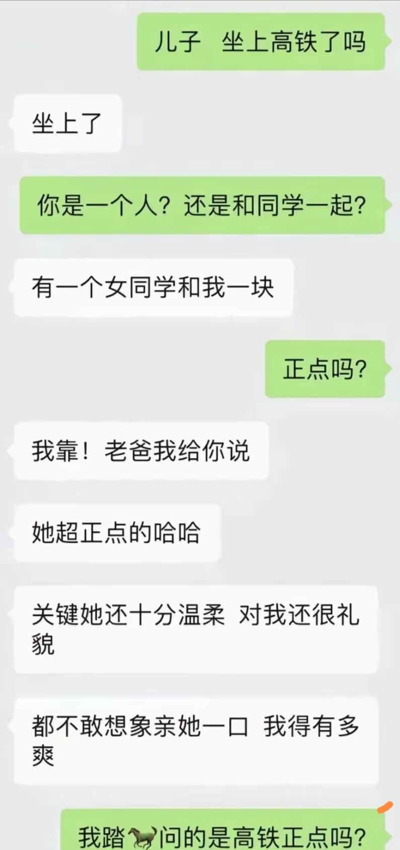 你小子。。。。