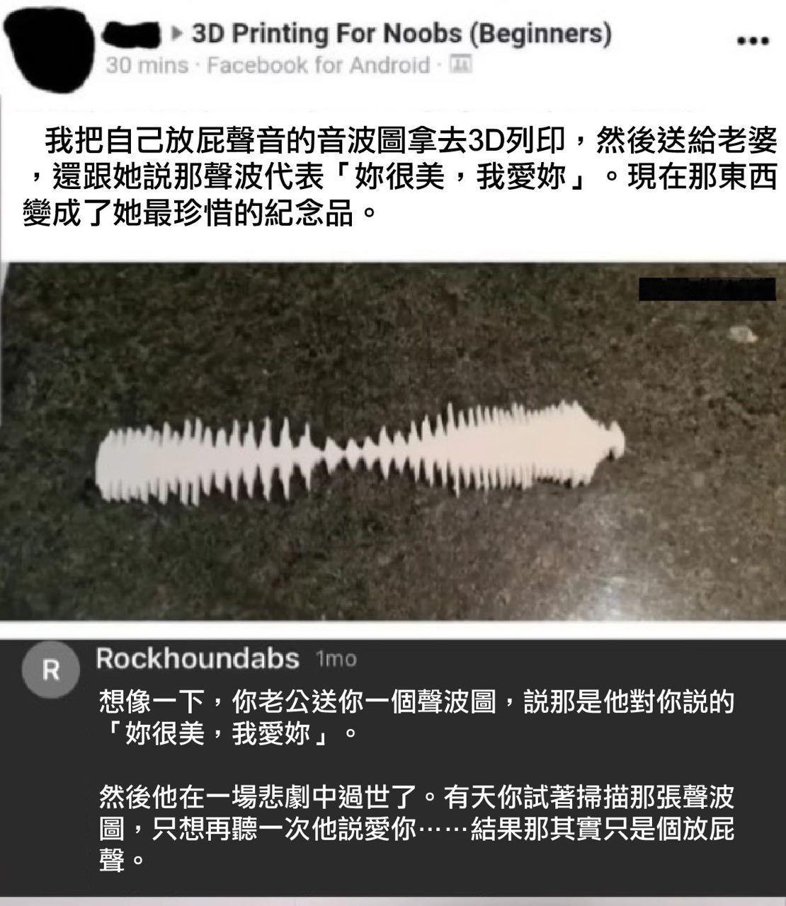 那很搞笑了​​​