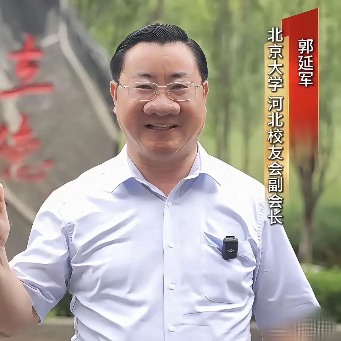 这哥们太有个性了，这鼻子是重点，第一次见这么有个性的鼻子，有人说像牛魔王，就差套