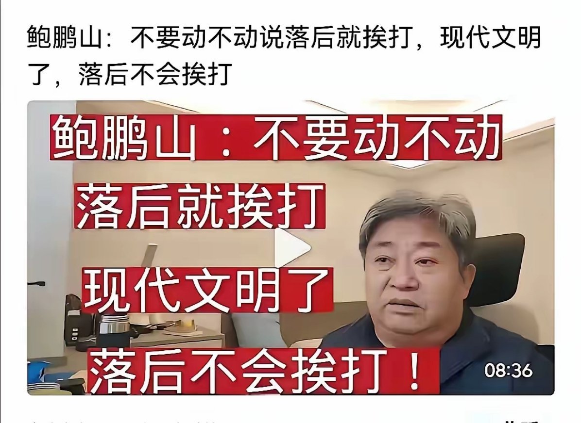 因为他们想好了另一种结局：日本模式！