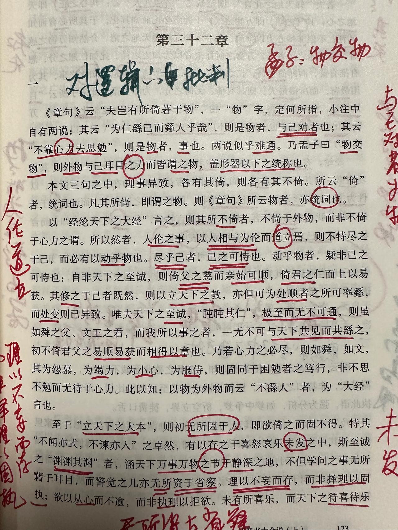 像我这样既不是唯物主义者，也不是唯心主义者的人早就有了并且一大堆。如果王夫之知道