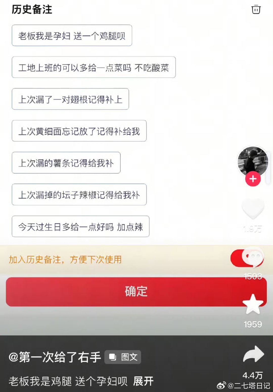 薅羊毛文学？太逆天了