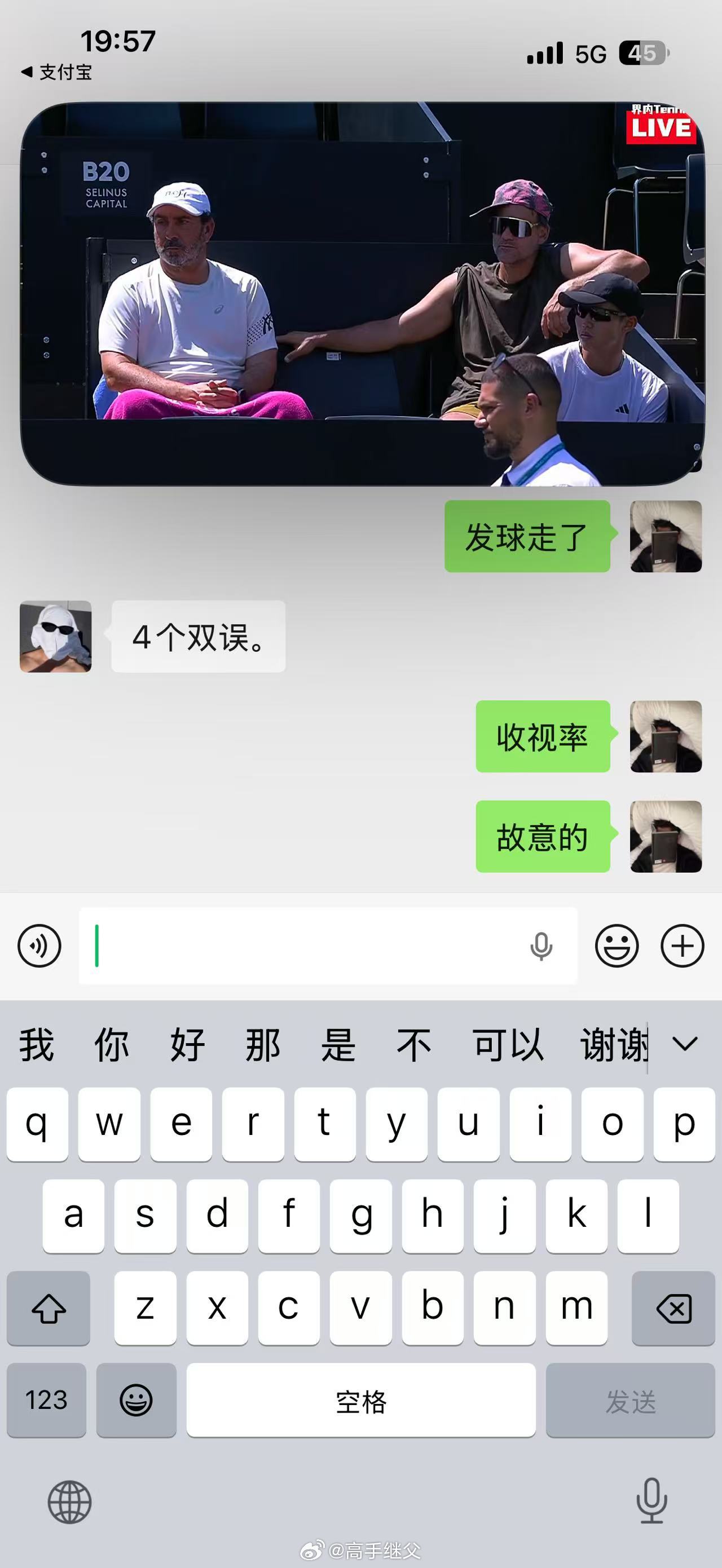 谢谢。