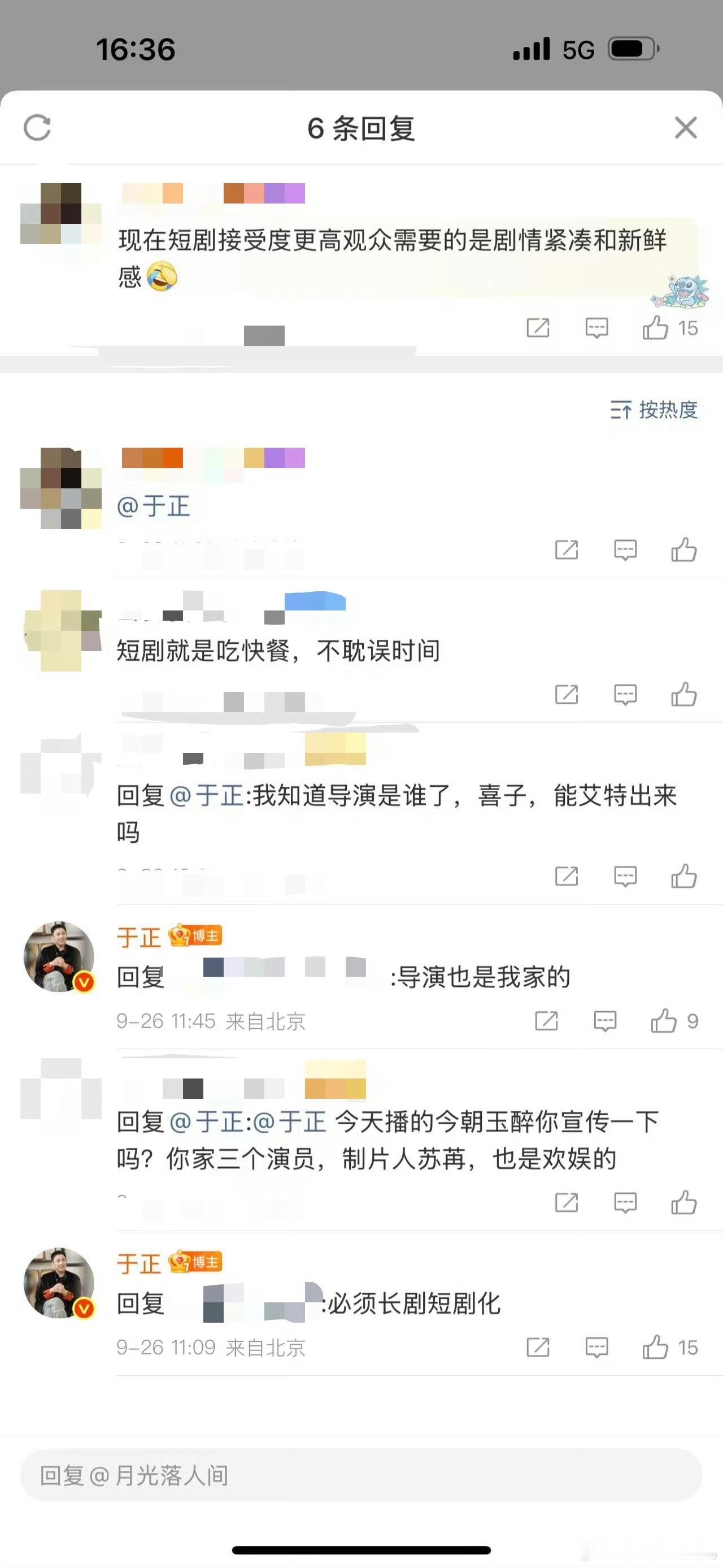 于正签了多少短剧导演他咋还签了这么多短剧导演😳​​​