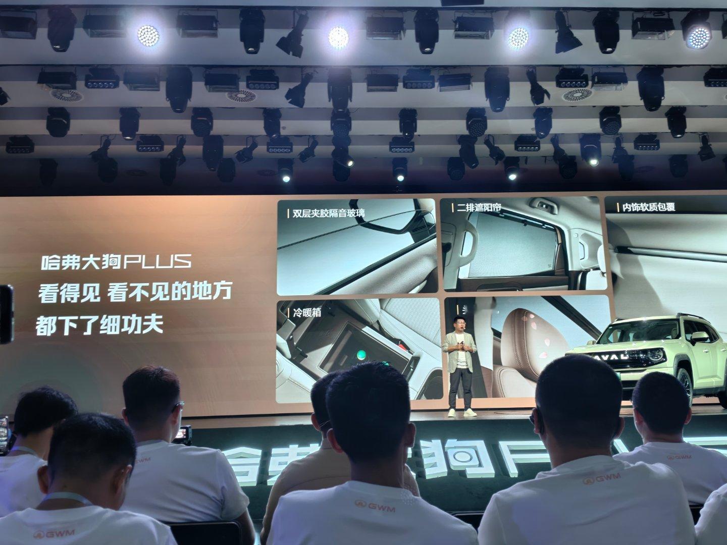 还在纠结选越野强的还是家用舒服的SUV，哈弗大狗PLUS直接把两者都安排明白了，
