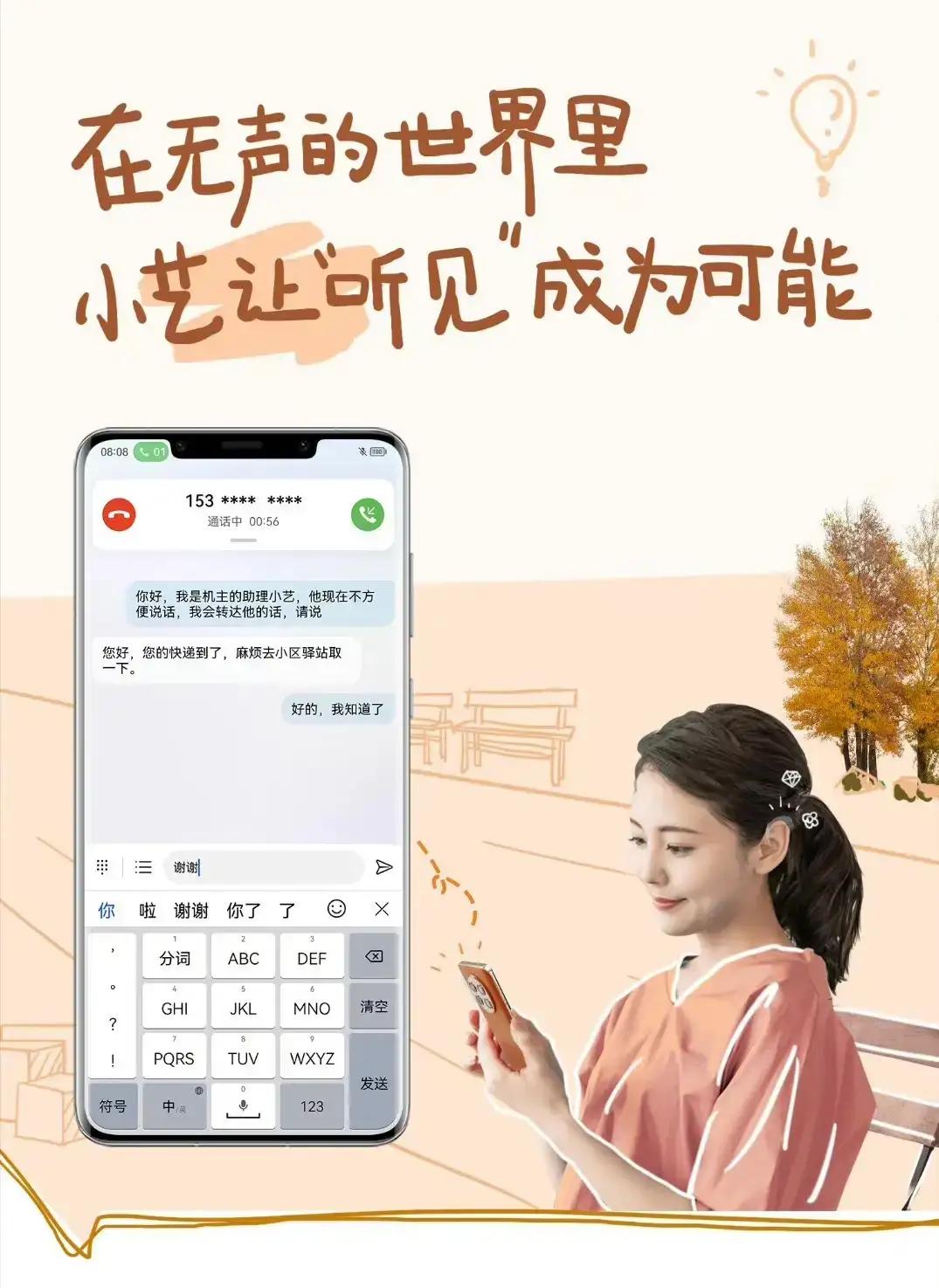 这就是赤裸裸的事实：2021年，华为手机全球出货量3500万台2022