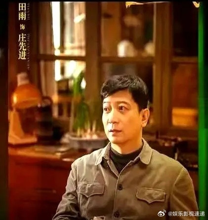 田雨最近这是要霸屏啊！？有点东西。刚看完央视一套的《好好的时光》，送走那个老实巴